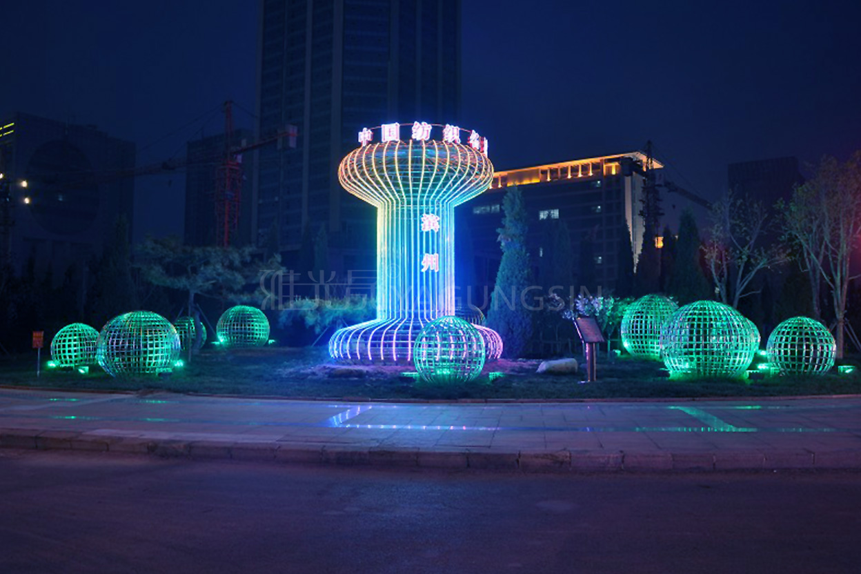 滨州灯光雕塑《纺织名城》