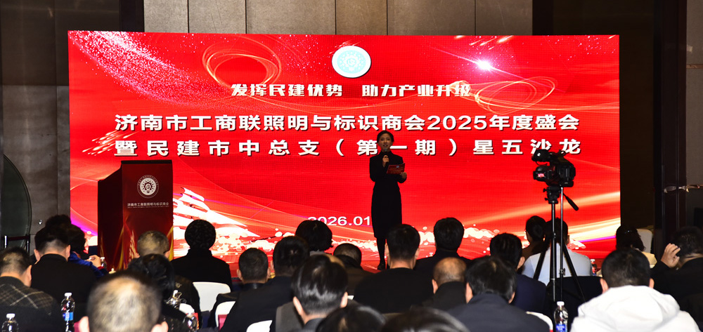 热烈祝贺我司荣获2025年度3项行业荣誉(图1)