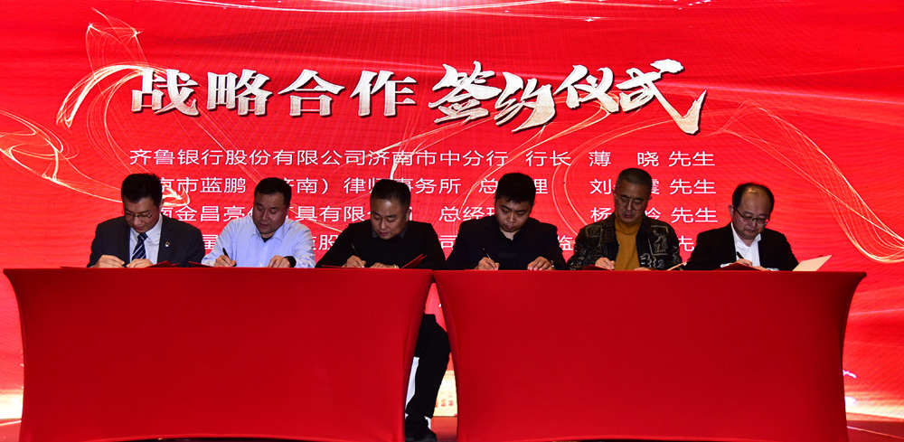 热烈祝贺我司荣获2025年度3项行业荣誉(图6)